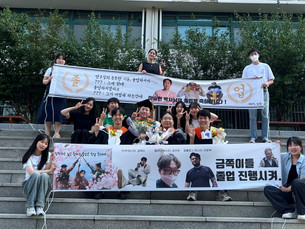 2023.08.18 이승현 박사 졸업식