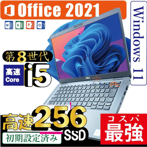 windows 11 & office 2019 搭載 ノートPC 第8世代 Core i5-8365U
