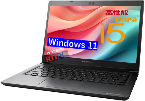 ノートパソコン Core i5 第10世代 Office2021 SSD, HDMI, WiFi