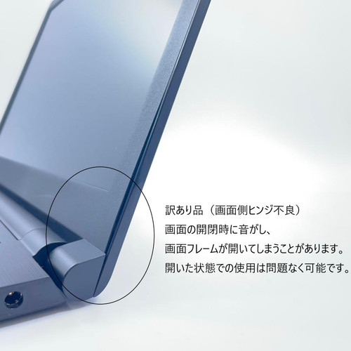 訳アリ品 ノートパソコン windows11 office2024 SSD搭載 Core i5-8250U