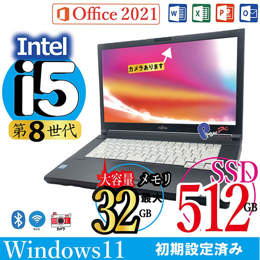 新Windows11★Core-i5★新品SSD256GB★カメラ★オフィス搭載 ノートパソコン windows11 office2021搭載 Core i5-8350U 8GB