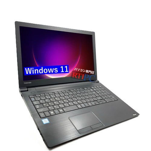 訳アリ品 ノートパソコン windows11 office2024 SSD搭載 Core i5-8250U