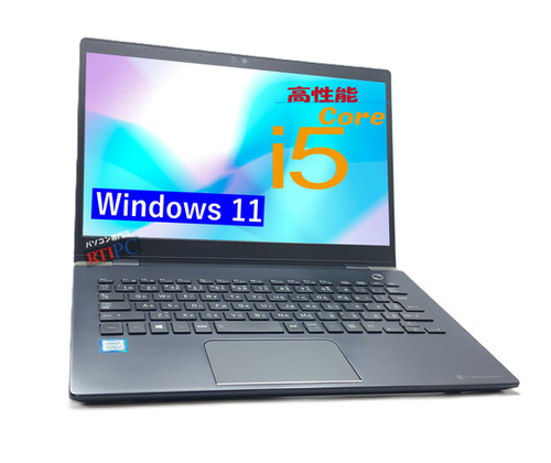 中古ノートパソコン HDMI カメラ dynabook G83 Core i5 SSD 256GB 8GB
