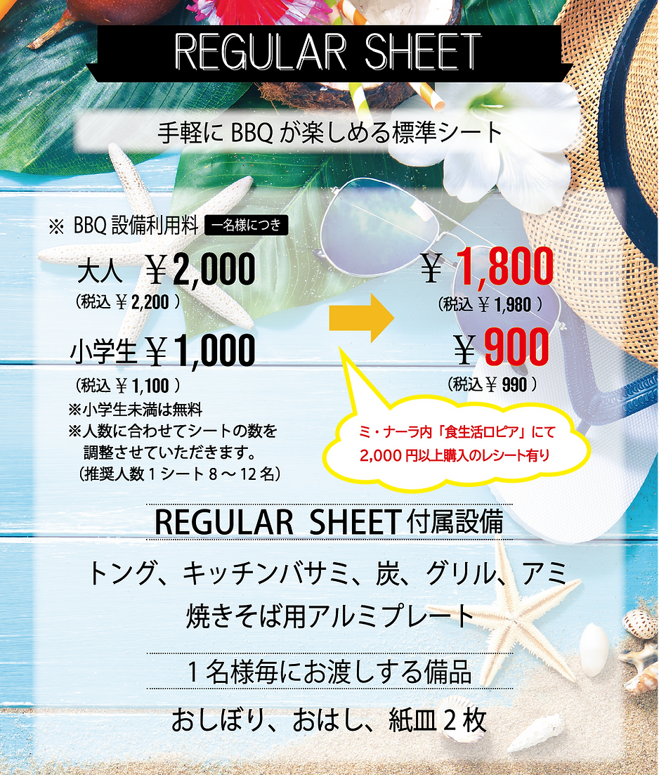 2026 奈良HP用_アートボード 1-02.png