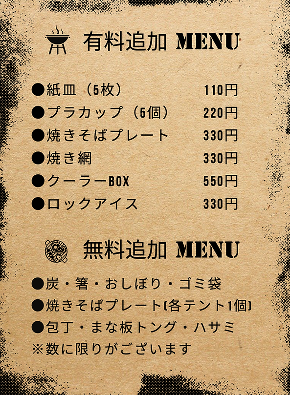 スクリーンショット 2026-03-10 10.53.09.png