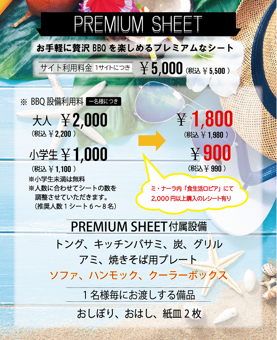 2026 奈良HP用2_アートボード 1.png