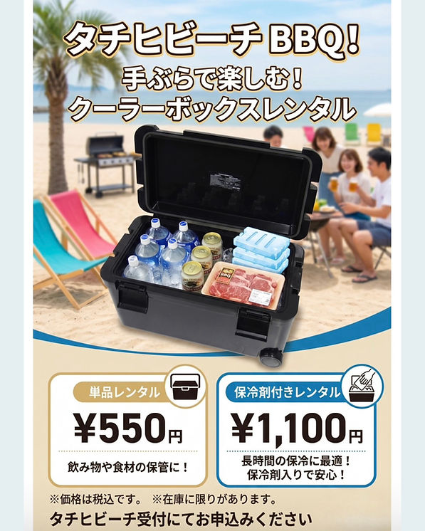 名称未設定のデザイン (10).jpg