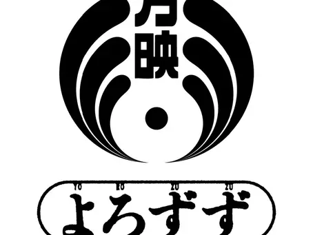 【NEWS】『AMULET』収録曲｢オン･ザ･スクリーン｣が縦型ホラーショートドラマの主題歌に決定!!ドラマは佐野史郎、大沢健主演のアブジェクトホラー