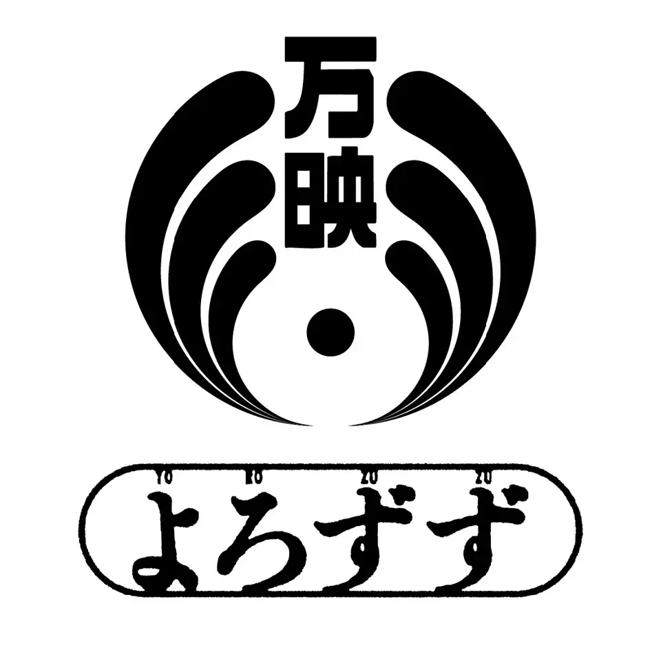 【NEWS】『AMULET』収録曲｢オン･ザ･スクリーン｣が縦型ホラーショートドラマの主題歌に決定!!ドラマは佐野史郎、大沢健主演のアブジェクトホラー