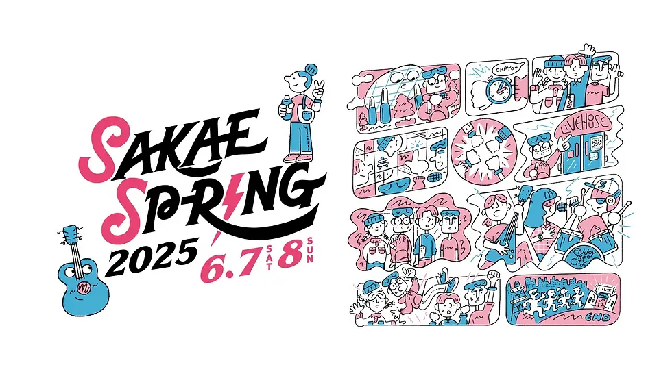 SAKAE SP-RING 2025