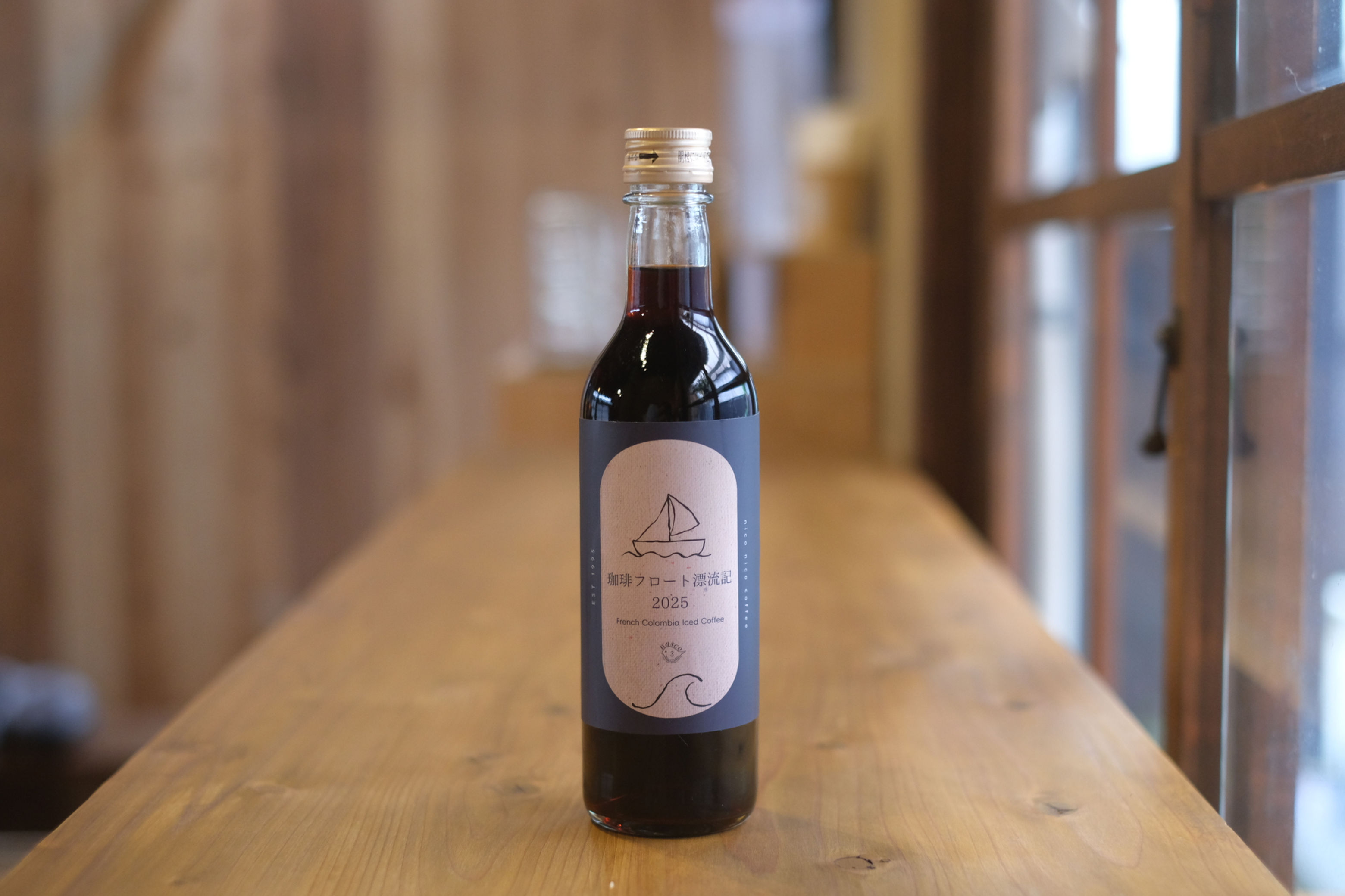 【SALE】"珈琲フロート漂流記"アイスコーヒーボトル