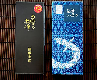 2025-7月-スマホうな重23 2.jpg