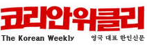 logo_top_koweekly.gif
