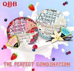 QBB Combination Ads