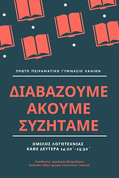 vlahodimos.jpg