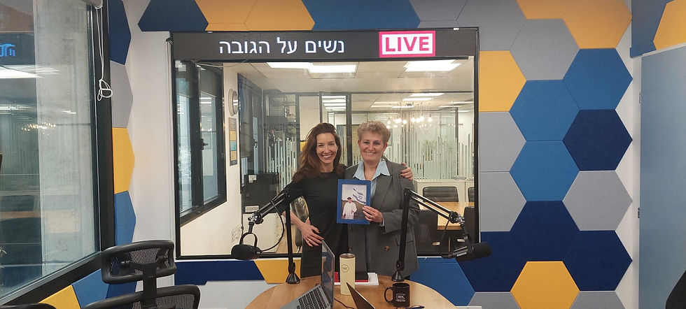 יעל בראל משוחחת עם מיכל שלם | פרק בסדרת פודקאסט נשים על הגובה – מערך הדיגיטל הלאומי