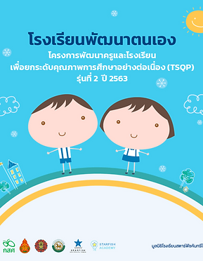 Screenshot 2569-05-21 at 15.26.33.png