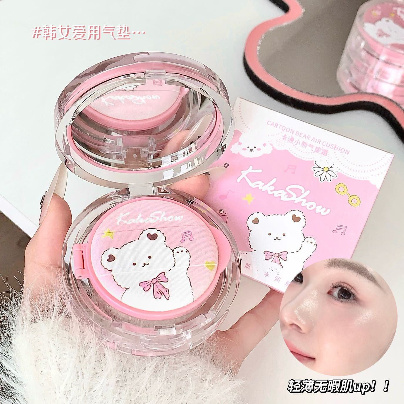 Air Cushion Foundation Light Natural Moisturizing Concealer Whitening