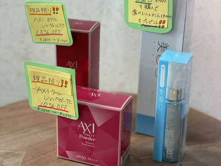 【慎改】キャンペーン商品