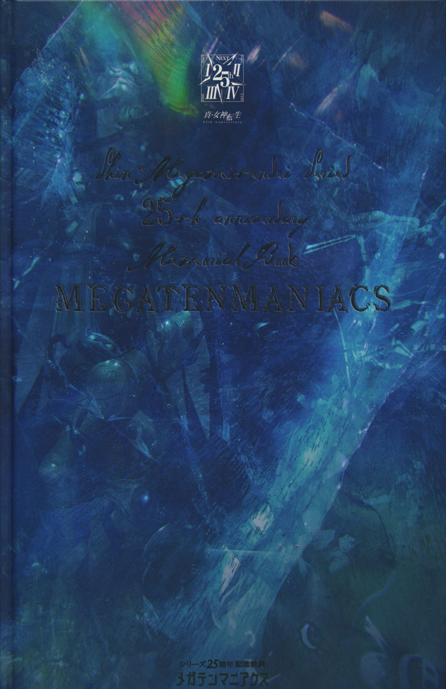 Cover of Shin Megami Tensei Series 25th Anniversary Memorial Book: MegaTen Maniacs - the cover is a deep blue color, and looks as though it is hewn from a blue stone or crystal. The light reflects off the surface and sends a rainbow effect across the top of the cover, next to the logo for the 25th anniversary for Shin Megami Tensei
