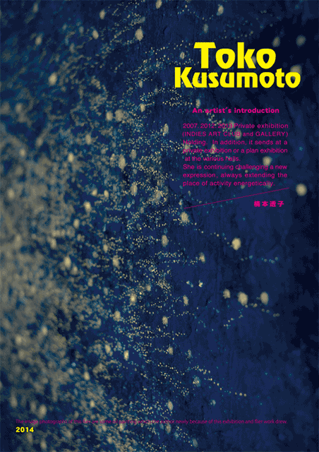 kusumoto_f22