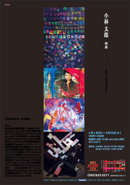 tarou2