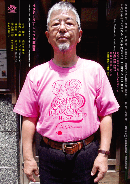 t_hideo