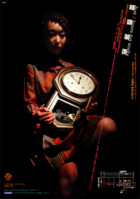 jigen_f