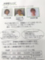 使用前・使用後?