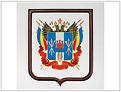 герб ростовской обл..jpg