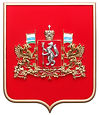 герб свердлов. обл.jpg