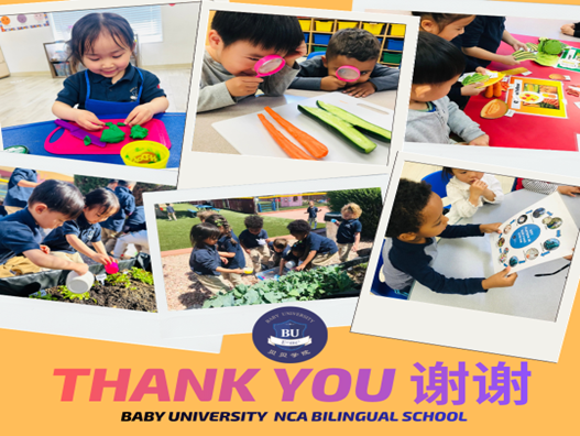 Early Learning Center