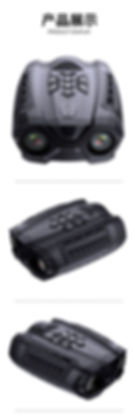 YS012 night-vision device