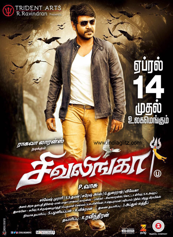 Shivalinga Movie Review Lawrence Ritika Singh P Vasu Tamil Movie Watch latest telugu movies exclusively on amazon prime shivalinga tamil movie features raghava lawrence and ritika singh. shivalinga movie review lawrence