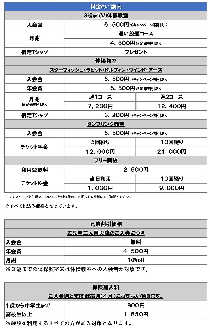 ホームページ料金表データ7200円_page-0001.jpg