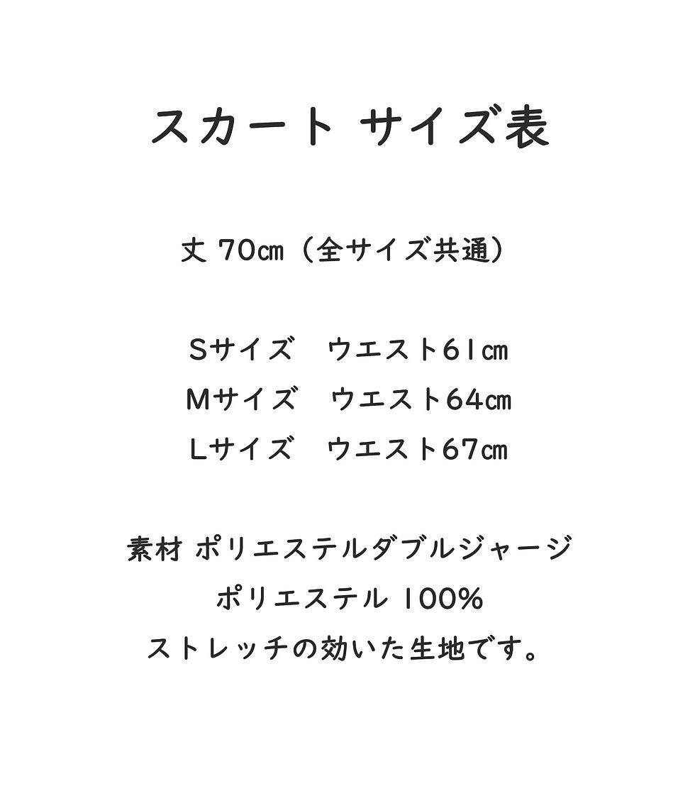 サムネイル： 個展記念・デザイナー大川由貴 HASEO孔雀・花柄全面印刷 セミフレアスカート　受発注品（２ヵ月）