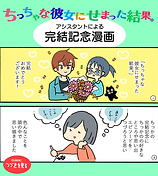 バナー.png