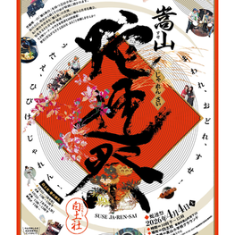 4月はこちらに出店します。