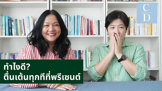 Artwork Class (1920 x 1080 px)-3_0.png