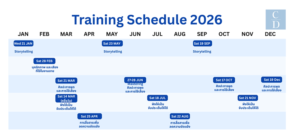 Training Schedule 2026 (5).png