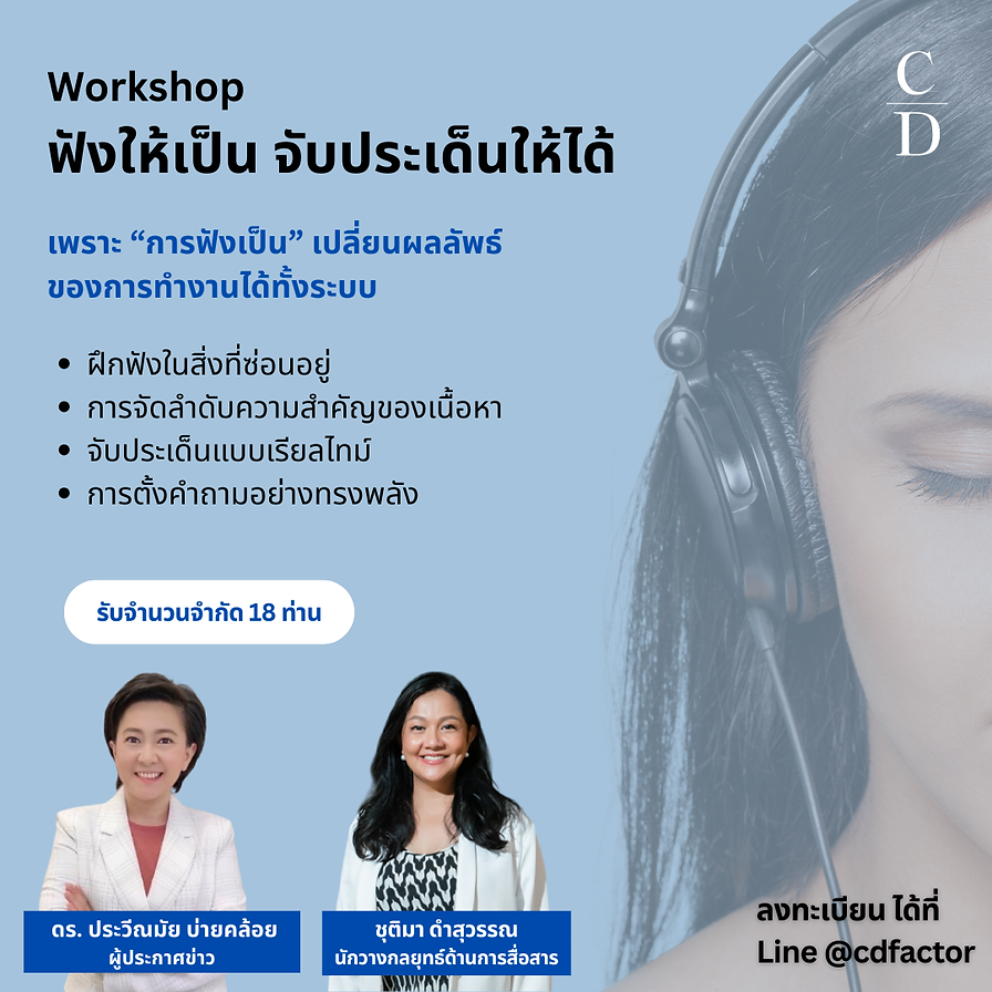 Artwork Class-4_0.png