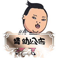 搖擺天堂 (1).png