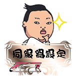 搖擺天堂 (44).png