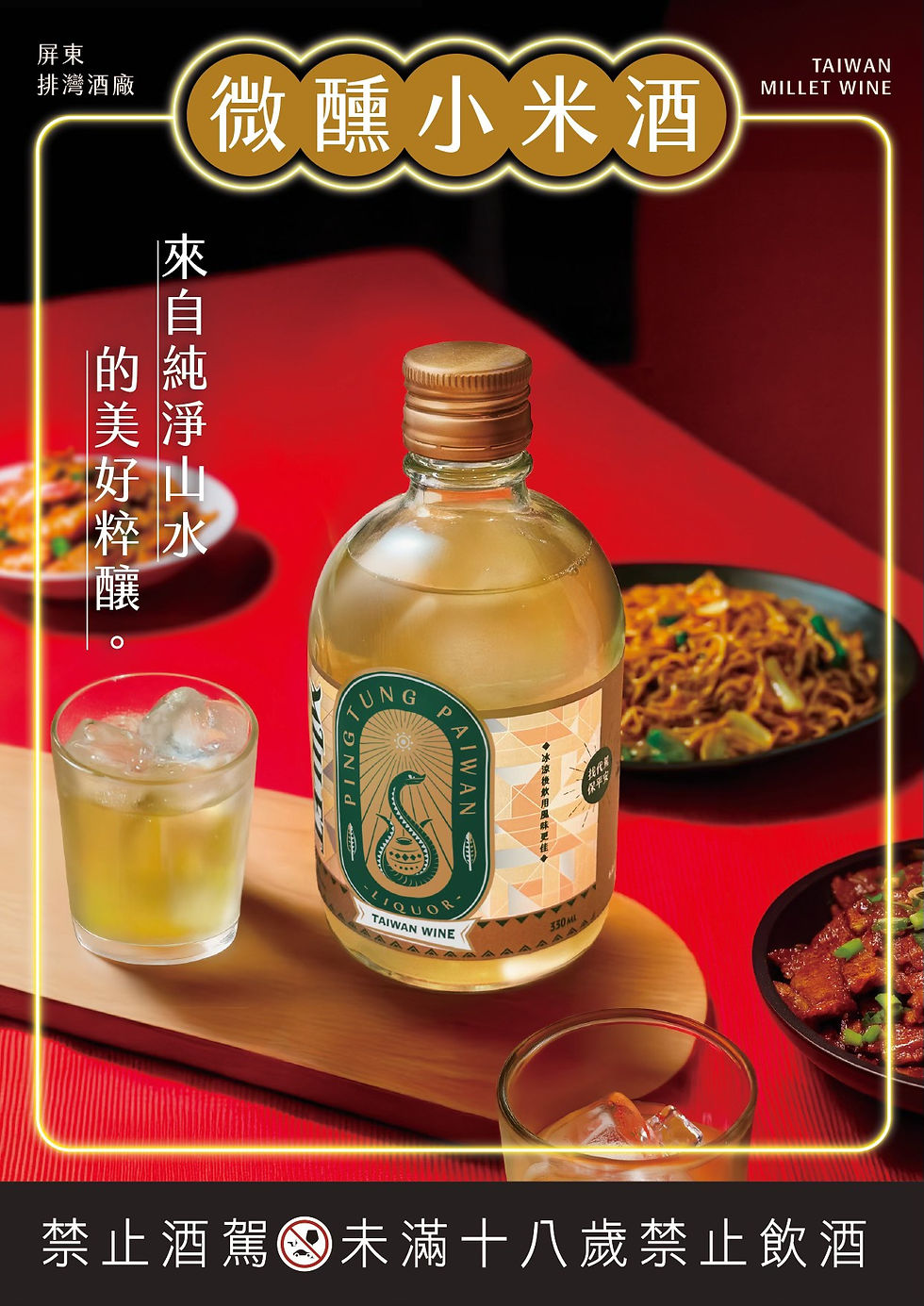 龍血特色03.png