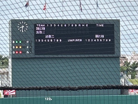 2回戦 対湘南工大付