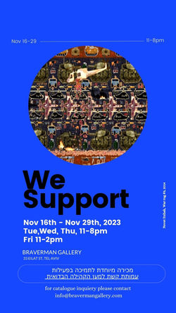 We Support, Braverman Gallery