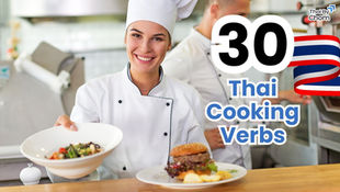 30 Thai Cooking Verbs Used in the Kitchen