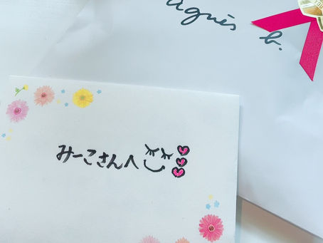 お手紙とかわいいハンドタオルをいただきました💗