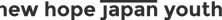 New Hope Japan Youth Logo