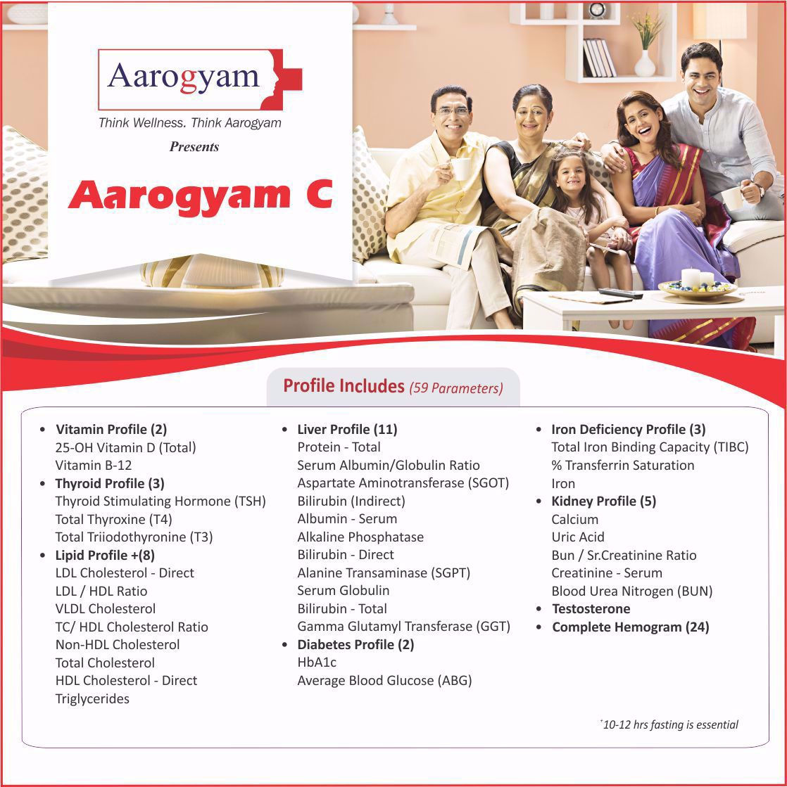 Aarogyam C